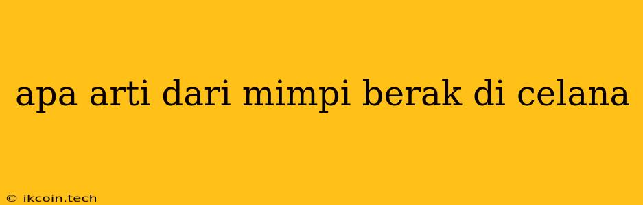 Apa Arti Dari Mimpi Berak Di Celana