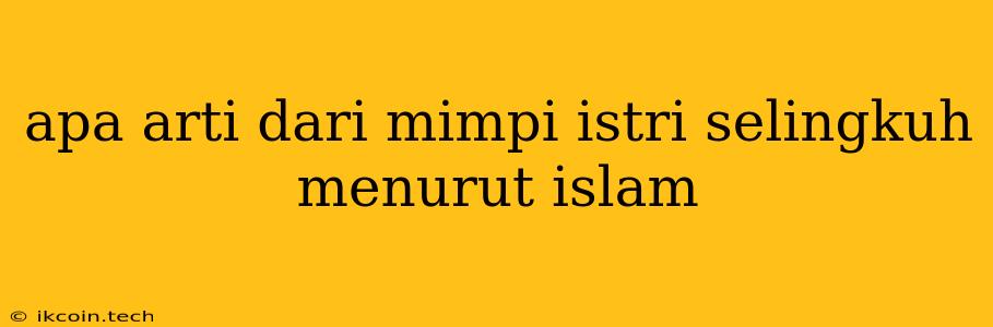 Apa Arti Dari Mimpi Istri Selingkuh Menurut Islam