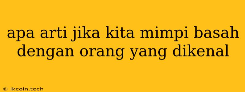 Apa Arti Jika Kita Mimpi Basah Dengan Orang Yang Dikenal