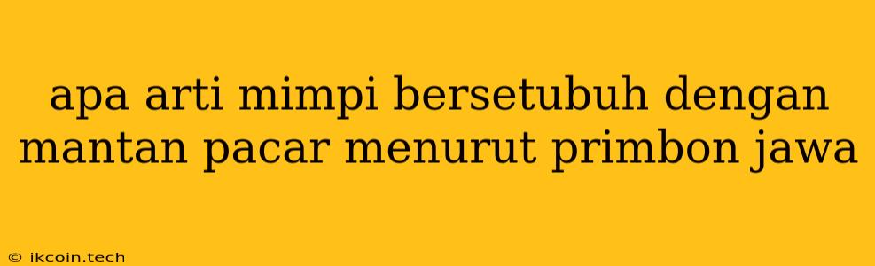 Apa Arti Mimpi Bersetubuh Dengan Mantan Pacar Menurut Primbon Jawa