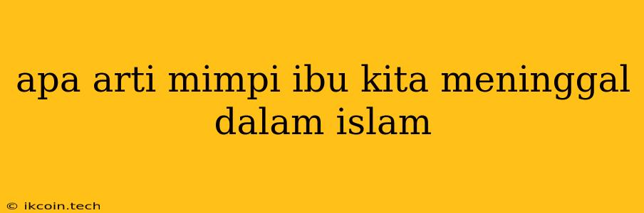 Apa Arti Mimpi Ibu Kita Meninggal Dalam Islam