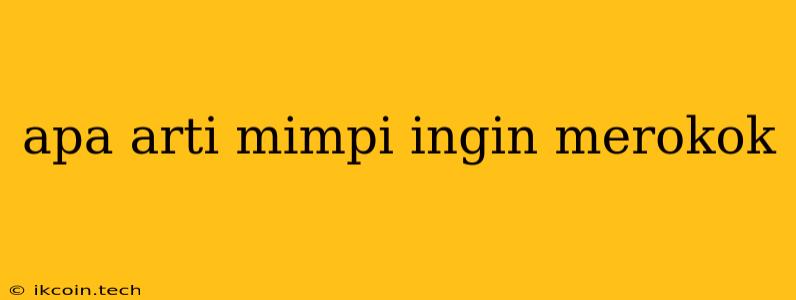 Apa Arti Mimpi Ingin Merokok