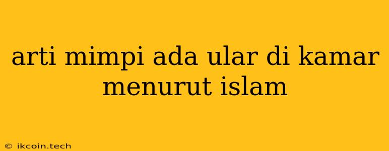 Arti Mimpi Ada Ular Di Kamar Menurut Islam