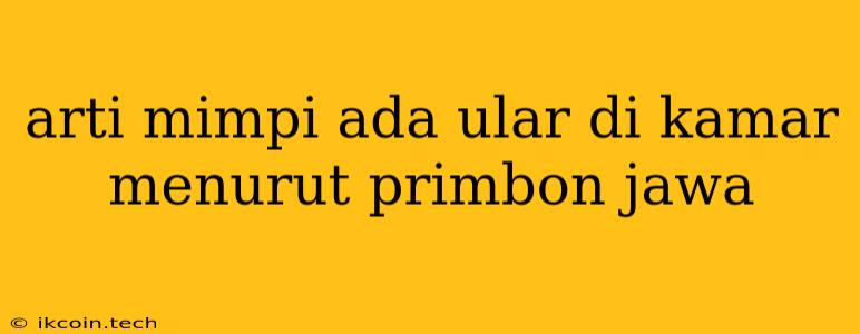 Arti Mimpi Ada Ular Di Kamar Menurut Primbon Jawa