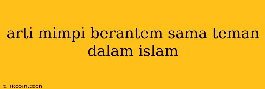 Arti Mimpi Berantem Sama Teman Dalam Islam