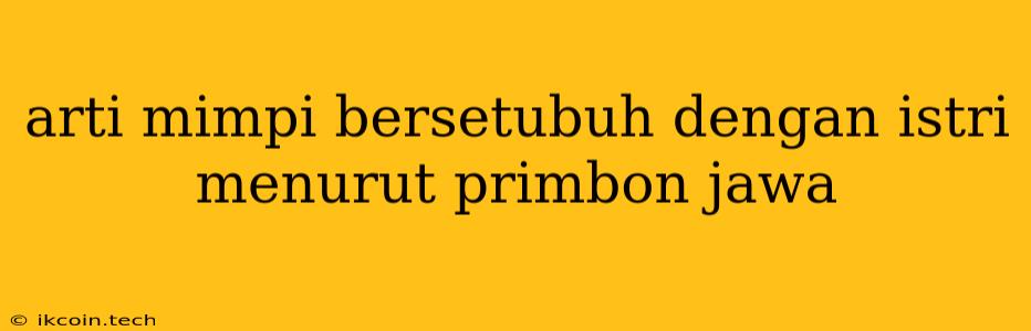 Arti Mimpi Bersetubuh Dengan Istri Menurut Primbon Jawa