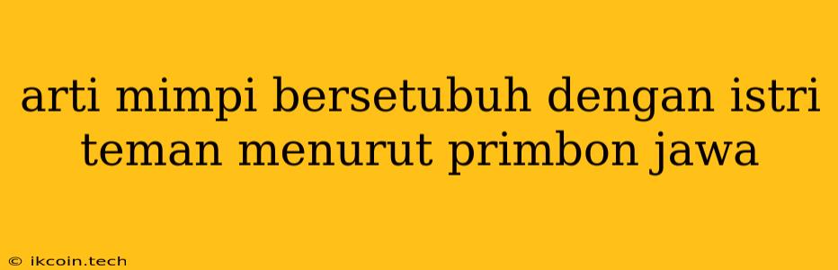 Arti Mimpi Bersetubuh Dengan Istri Teman Menurut Primbon Jawa