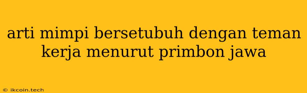 Arti Mimpi Bersetubuh Dengan Teman Kerja Menurut Primbon Jawa