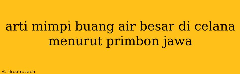 Arti Mimpi Buang Air Besar Di Celana Menurut Primbon Jawa