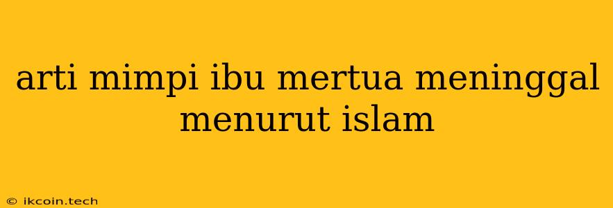 Arti Mimpi Ibu Mertua Meninggal Menurut Islam