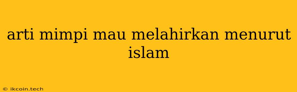 Arti Mimpi Mau Melahirkan Menurut Islam