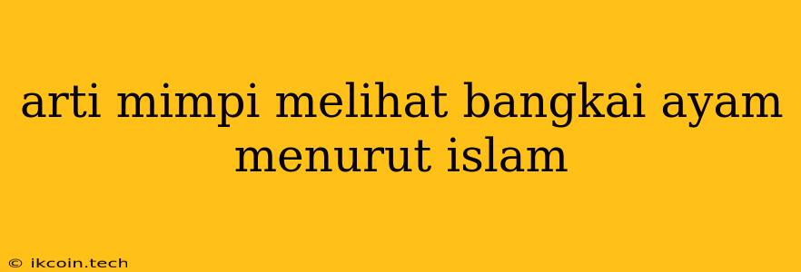 Arti Mimpi Melihat Bangkai Ayam Menurut Islam