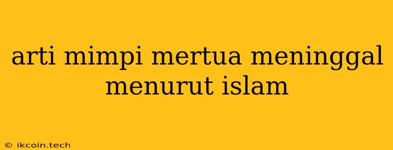 Arti Mimpi Mertua Meninggal Menurut Islam