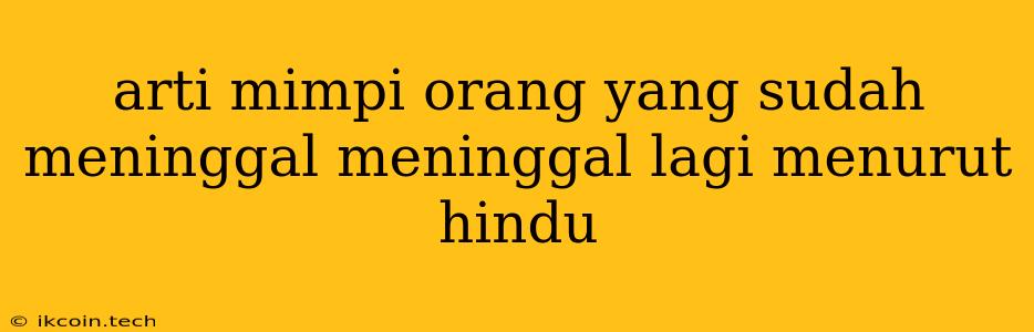 Arti Mimpi Orang Yang Sudah Meninggal Meninggal Lagi Menurut Hindu